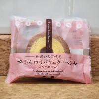 Pastel Japonés sabor Fresa
