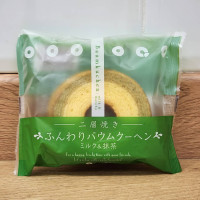Pastel Japonés sabor Matcha